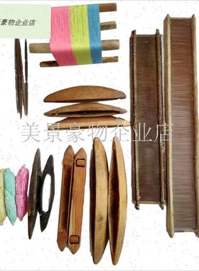 民俗物件老梭子织布机配件复古纺织E纺车顶杆竺缯缠线轴摆件饰品.