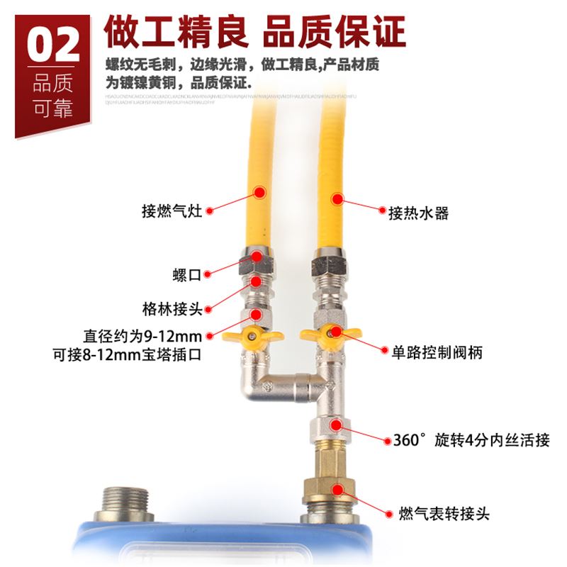 全铜天然气三通阀门带开关燃气管道专用煤气软管接头家用4分球阀