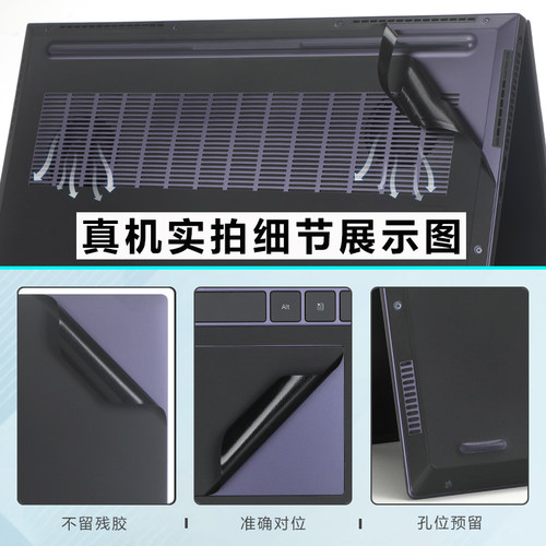 荣耀MagicBook Pro16保护膜X16 2025外壳膜电脑贴纸DRA-54机身贴膜X16Plus战斗版钢化膜键盘膜笔记本屏幕膜 - 图1