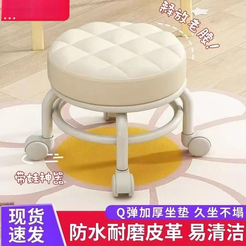 滑轮矮凳家用静音万向轮小凳子带娃学步移动美缝擦地带轮网红圆凳 - 图0