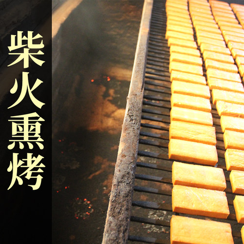 曾姐湖南特产新化白溪豆腐干 散装农家自制手工柴火烟熏香干豆干 - 图1