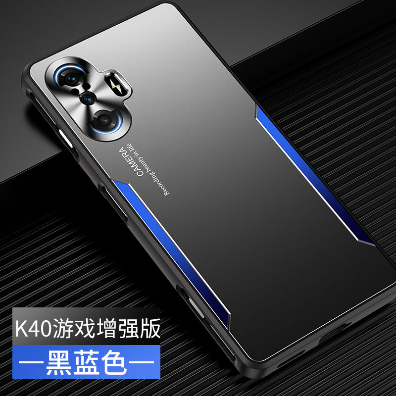 红米K40游戏增强版手机壳金属男款小米K40磨砂壳红米Redmi K40Pro外壳保护套镜头圈全包软边硅胶防摔创意新款 - 图2