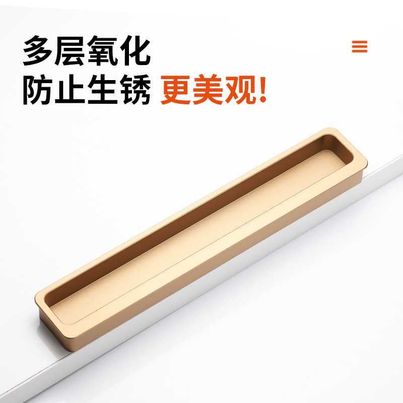 隐形暗扣拉手简约内嵌式衣柜抽屉推拉移门隐藏加长门把手工厂 - 图0