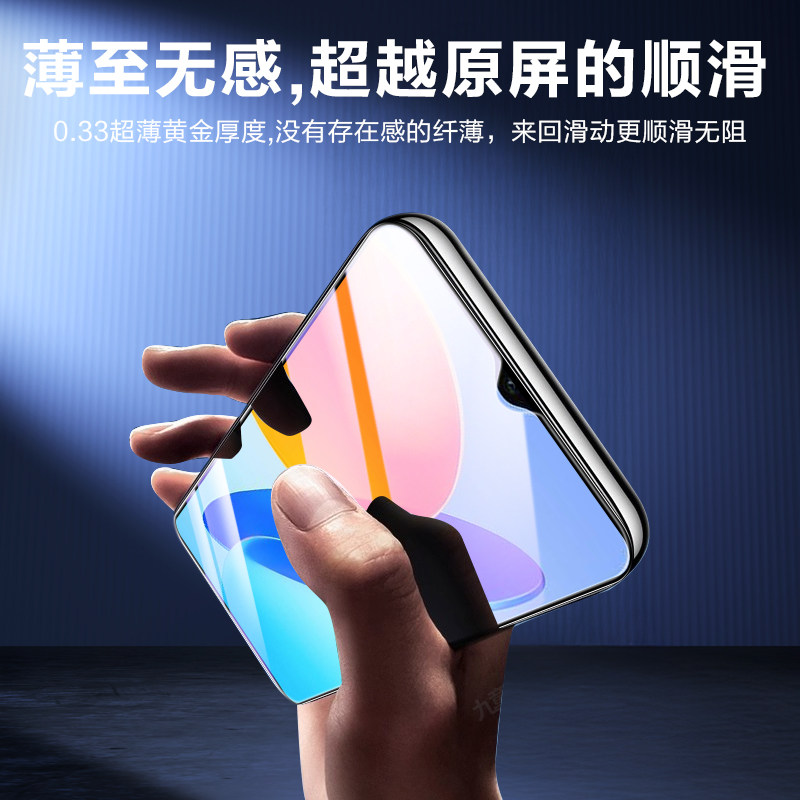 Suitable for Honor Play 30 tempered film anti-blue light protection