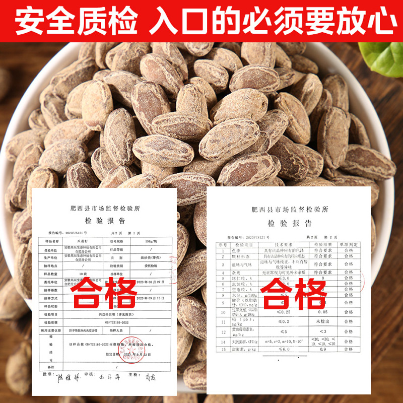 唐离2024新炒现货瓜蒌子天柱山特产原味奶油味大颗粒吊瓜子批发