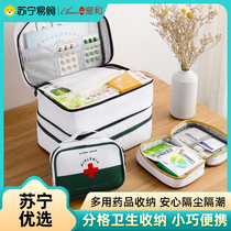 Portable Medicine Package Travel Medical First Aid Package Home Child Health Package Emergency Buyi Medical Box Crown and 1117