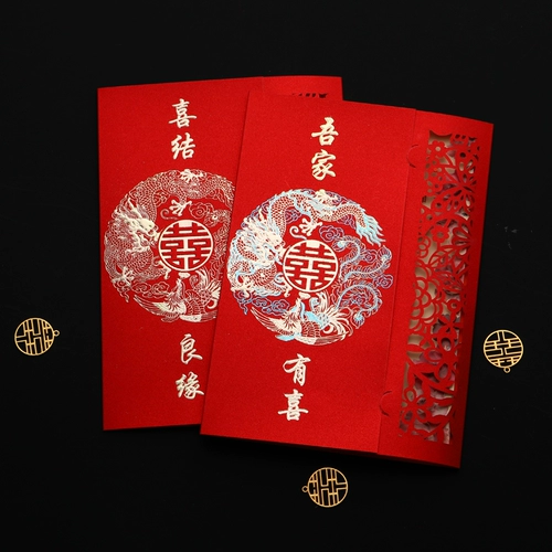 См. Приглашение на брак Высоко -10 китайских свадебных приглашений Свадебная бумага Приглашение 2023 Новая атмосфера