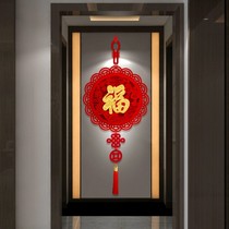 China knots into the family Fuhandwriting door with pendant living room hanging decoration New home for the occupation of the home goods to the new Residence of the New Residence