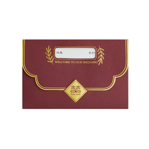 Поиск свадебной одностраничной страницы атмосферная бумага свадебные приглашения счастливых открыток на заказ поставки Daquan Приглашение письмо просто 50