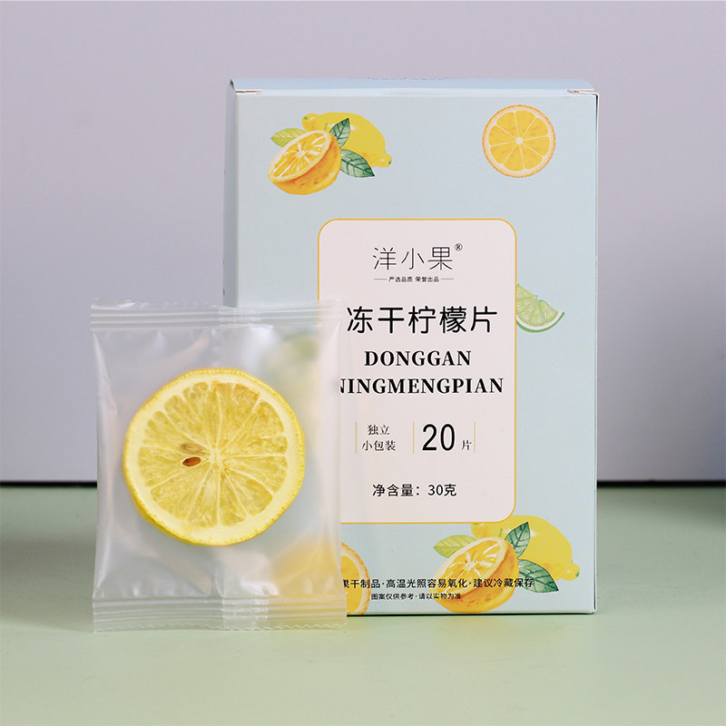 洋小果冻干柠檬片泡水喝柠檬不加糖纯柠檬干片柠檬茶茶包柠檬干茶