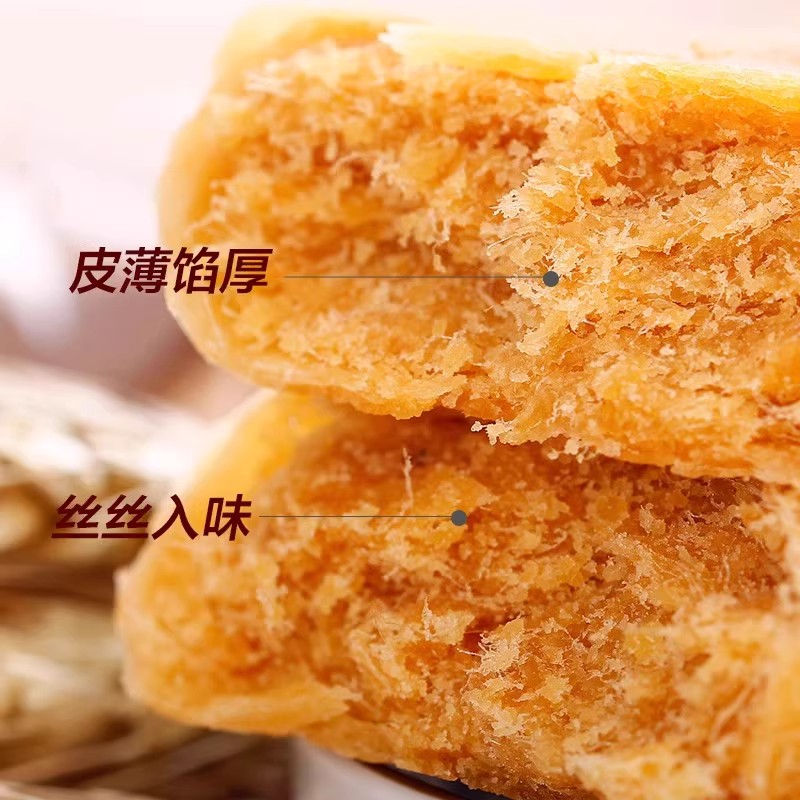 糖尿饼病人专用零食木糖醇肉松饼三血糖高孕妇糖友糖尿人食物食品