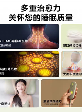 SKG颈椎枕P5护颈枕头热敷按摩枕肩颈按摩器颈椎按摩仪