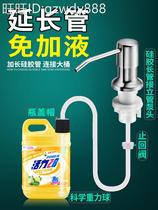 Yan Elector Kitchen Soap Dispenser Accessories Wash Refined Sink Press Extractor Extension Cord Stainless Steel Wash Basin Press full