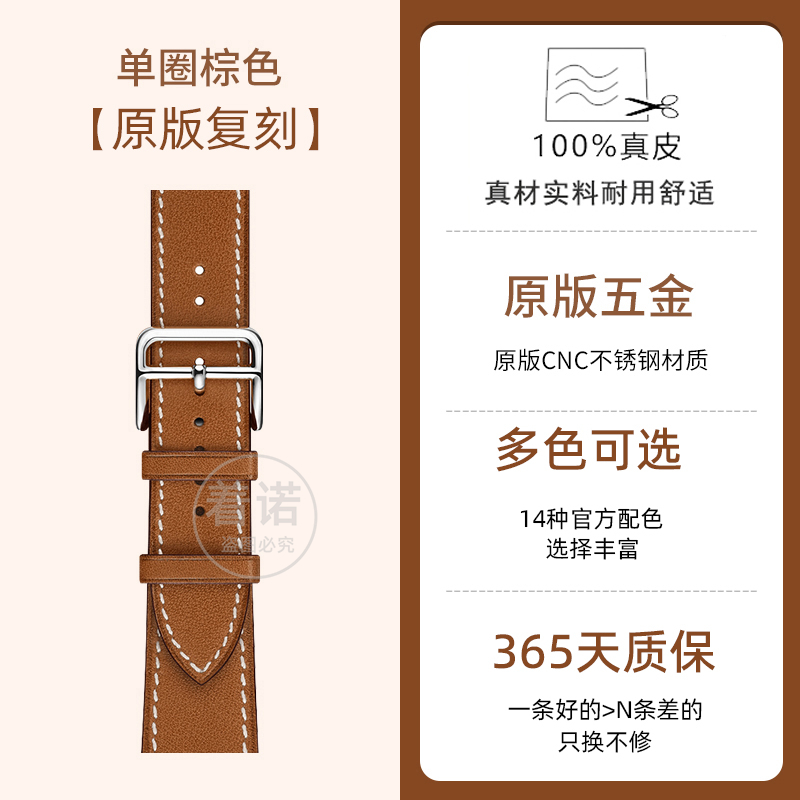 适用三星Galaxy Watch6/5pro智能真皮表带时尚watch4 classic商务46mm男女watch3替换腕带active2配件samsung - 图3