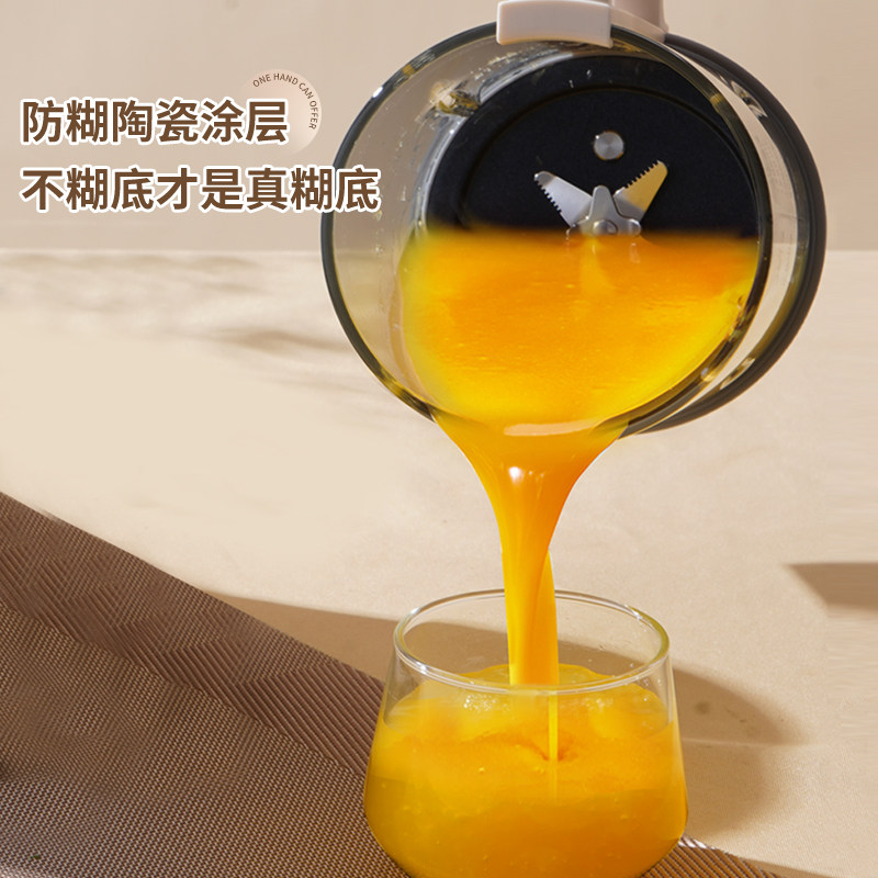  志高知晓破壁机