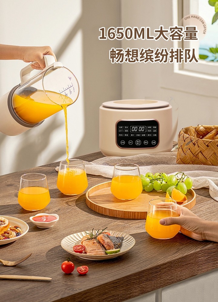  志高知晓破壁机