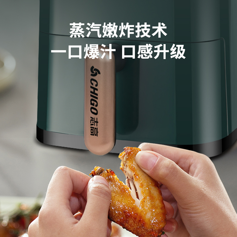 Chigo/志高空气炸锅2024新款智能多功能少油健康家用旋钮电烤箱