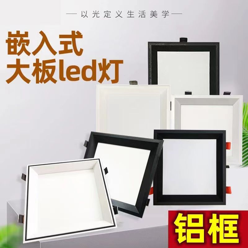 蜂窝大板灯嵌入式19x19方灯孔17x7集成吊顶格栅灯带卡扣 - 图0