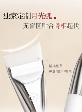 尧光水月光全景粉刷粉底刷