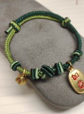 材料包自编酒窝结手绳手链材料包DIY可调节大小原创可穿珠