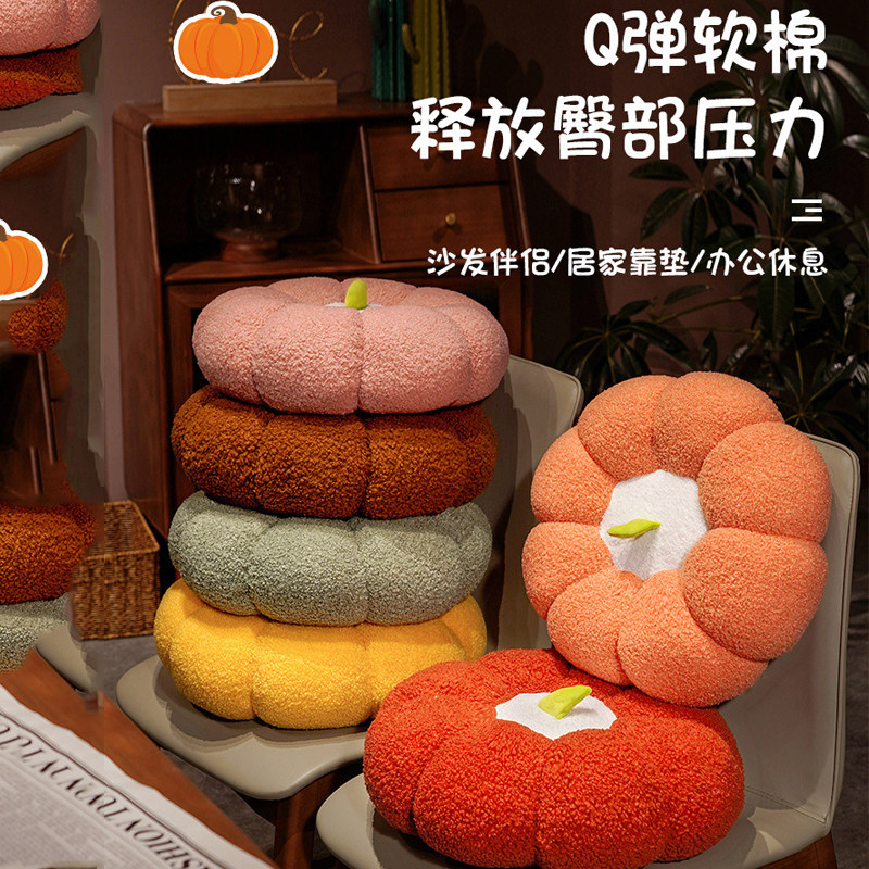 屁股减压垫子花朵造型蒲团坐垫懒人沙发居家办公休闲软糯圆形靠垫,淘宝优惠券,粉丝福利购,淘宝优惠卷