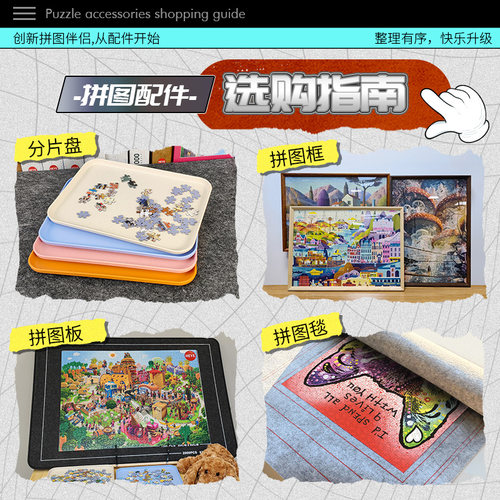 HEYE拼图2000片夏洛克成人版高级感拼装高端进口高难度解压礼物 - 图3