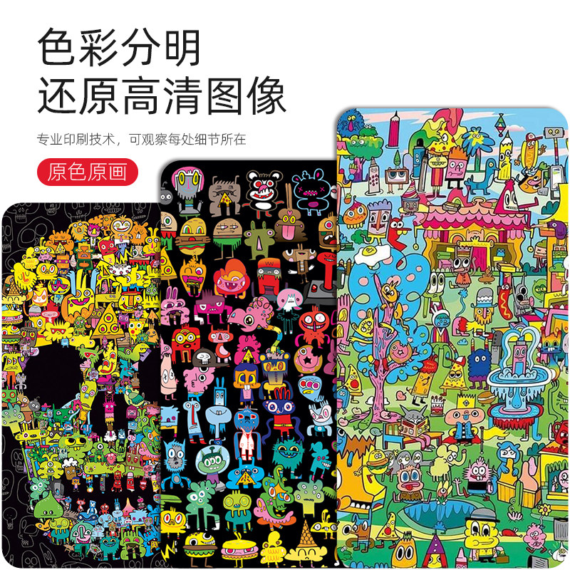 heye德国进口拼图1000片益智玩具 HEYE拼图/拼板