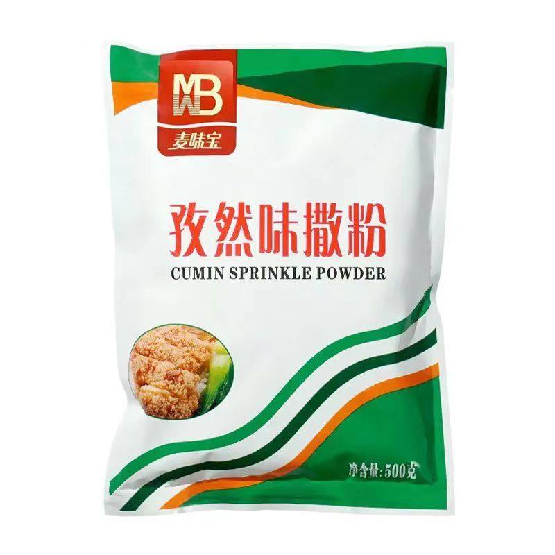 北京麦味宝孜然味撒粉固态调味料净含量500g可用于烧烤肉制品增香,淘宝优惠券,粉丝福利购,淘宝优惠卷