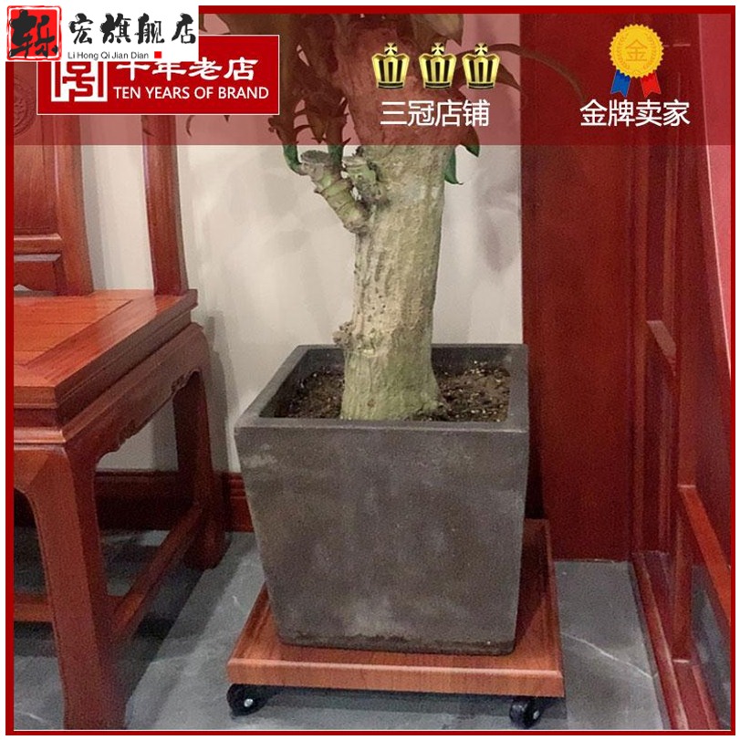 托盘花盆方形移动仿滚轮色圆形实木花盆底座带万向轮接水底盘底托