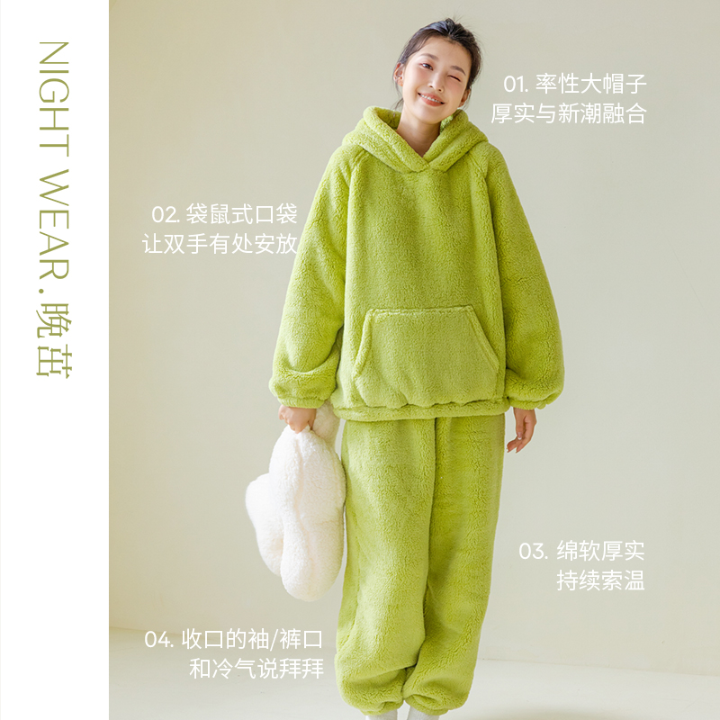 晚茁秋冬睡衣女珊瑚绒加绒加厚套头连帽大码冬季保暖家居服可外穿