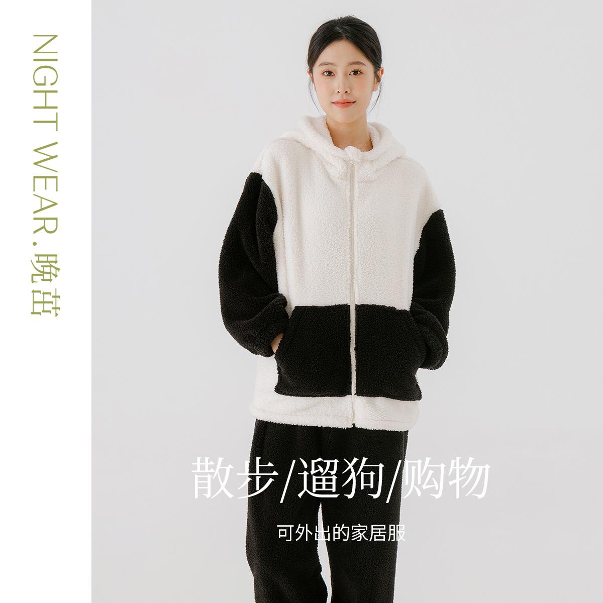 Nightwear熊猫拉链珊瑚绒睡衣女卡通可爱风可外穿家居服加厚秋冬