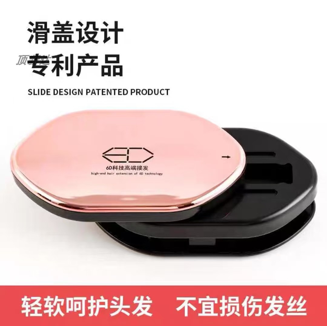 美发梳接发专用梳子正品6d梳防静电防打结顺发美发梳按摩头皮梳 - 图1