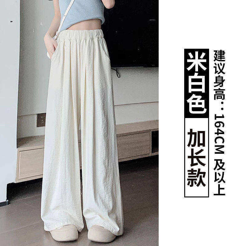 2026新款慵懒休闲风宽松肌理感阔腿裤奶芙山本裤有口袋L