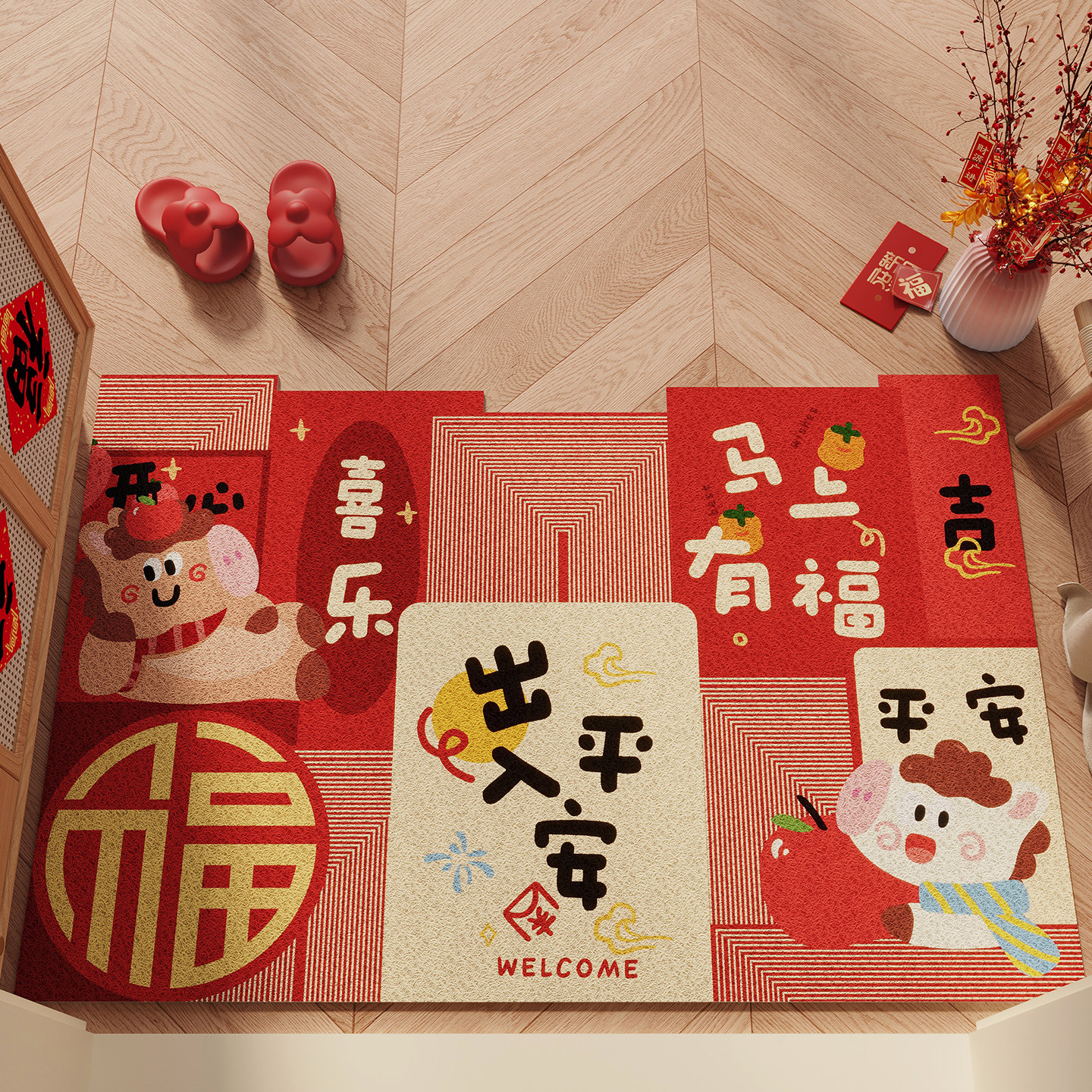 马年地垫入户门垫门口进门红色新年2026丝圈乔迁家用室内外脚垫子,淘宝优惠券,粉丝福利购,淘宝优惠卷