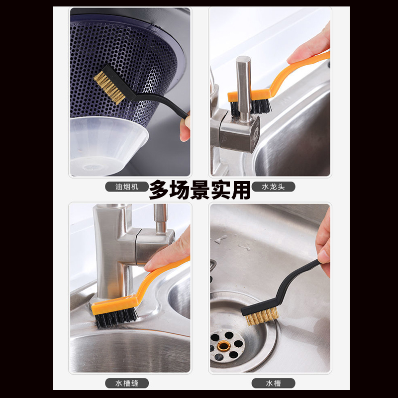 煤气灶清洁刷子油烟机水槽家务燃气灶凹槽缝隙家用厨房灶台清洁刷,淘宝优惠券,粉丝福利购,淘宝优惠卷