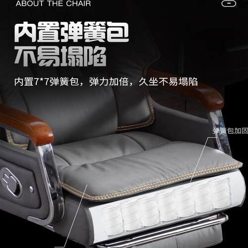 真皮老板椅办公室座椅电脑椅家用可躺办公椅舒适久坐旋转商务椅子 - 图1
