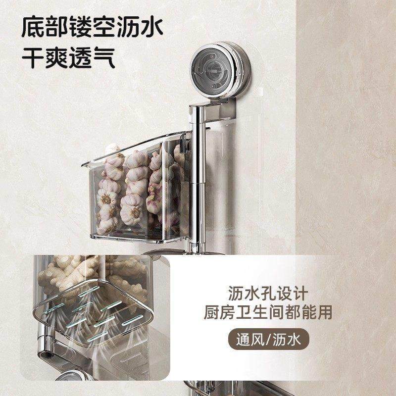 日本葱姜蒜收纳盒放置架免打孔吸盘壁挂厨房收纳神器置物架卫生间,淘宝优惠券,粉丝福利购,淘宝优惠卷