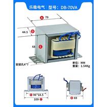 DB-70VA W power transformer EI76 type garage roll curtain door 380V to 220 turn 12V24V3 3A AC