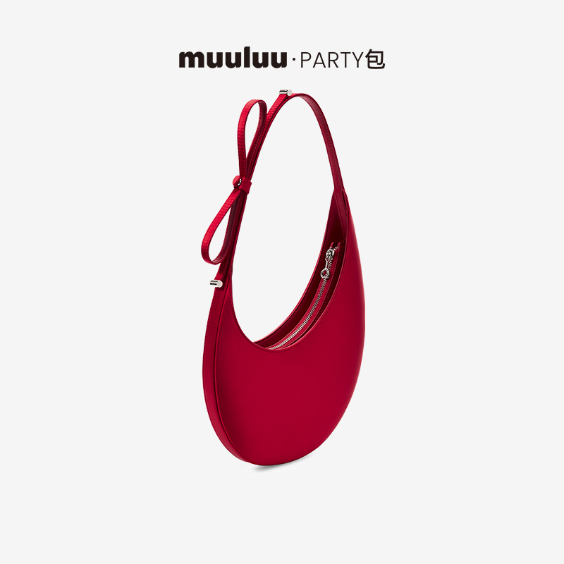 muuluu party包丝光缎面包包天鹅半月包2025新款红色婚包结婚礼物