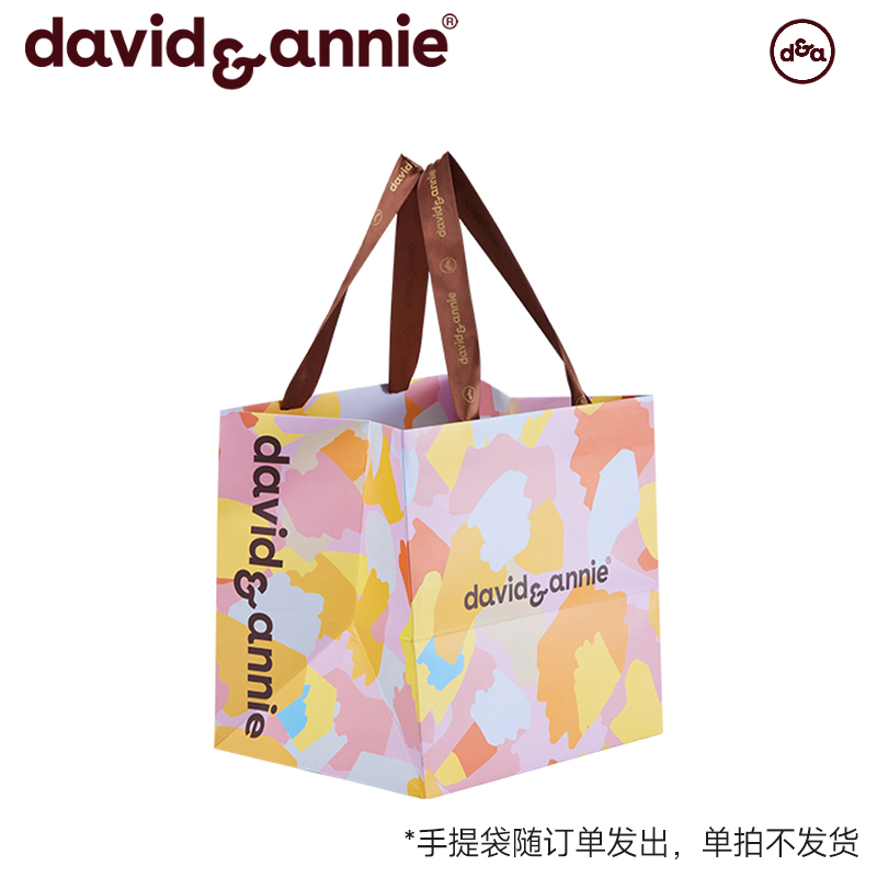 davidannie原创设计款礼品盒礼品袋手提纸袋礼盒520礼物送闺蜜