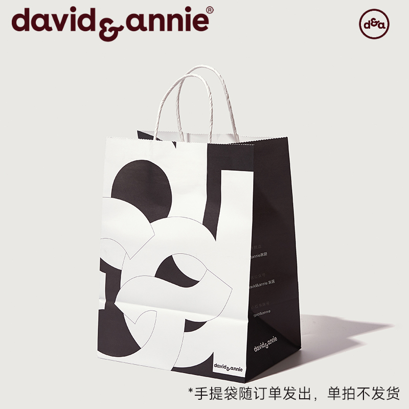 davidannie原创设计款礼品盒礼品袋手提纸袋礼盒520礼物送闺蜜