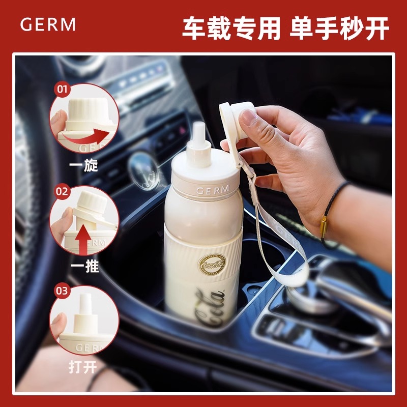 GERM格泌运动水杯大容量新款男女保温杯车载专用便携吸管杯子礼物