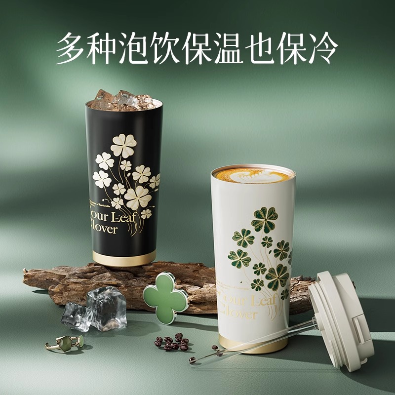 GERM2024新款保温杯大容量不锈钢吸管水杯子礼物女生高颜值咖啡杯