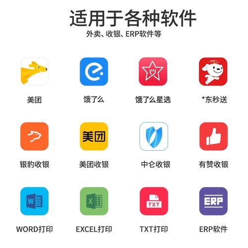 勋尘全自动接单蓝牙真人语音京东外卖打印机收银小票据打印58mm智能美团百度饿了么手机无线餐饮订单小票神器 - 图0