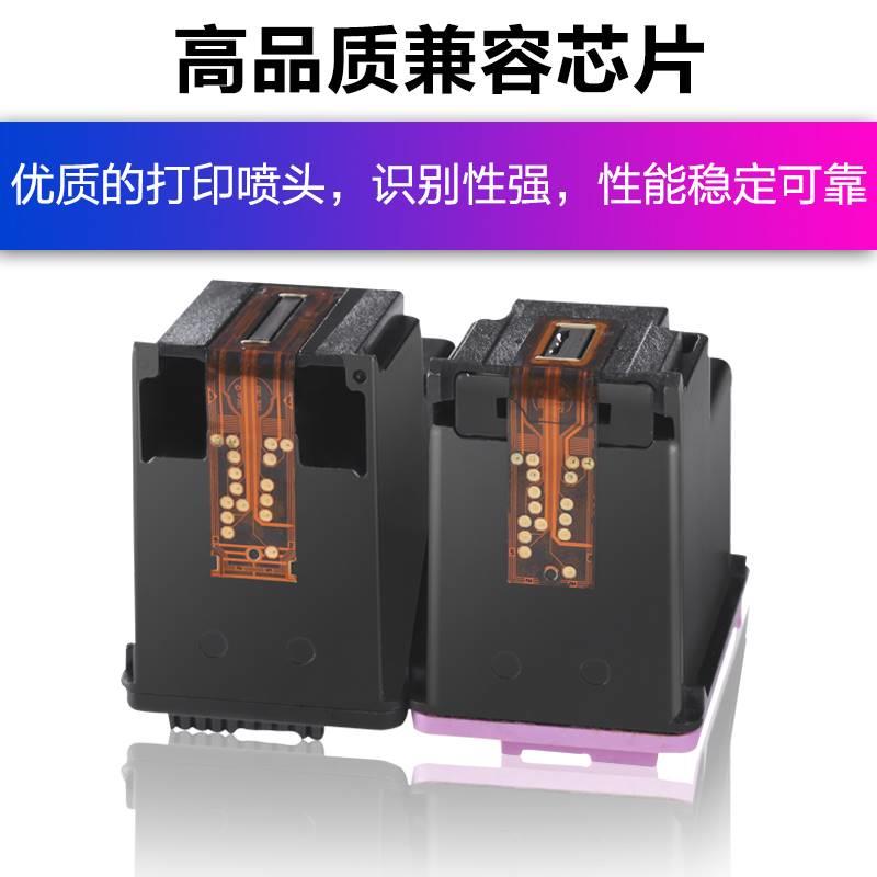 双丰兼容 HP901XL墨盒Officejet4500 J4580 J4660 901黑色大容量 - 图0