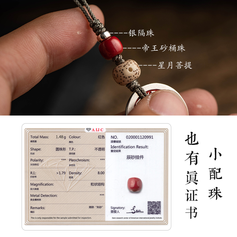 沐匙原创纯银山鬼花钱手机链精致创意朱砂平安扣手机挂件女士手机壳挂饰男士手机挂绳短款防丢吊坠u盘挂件