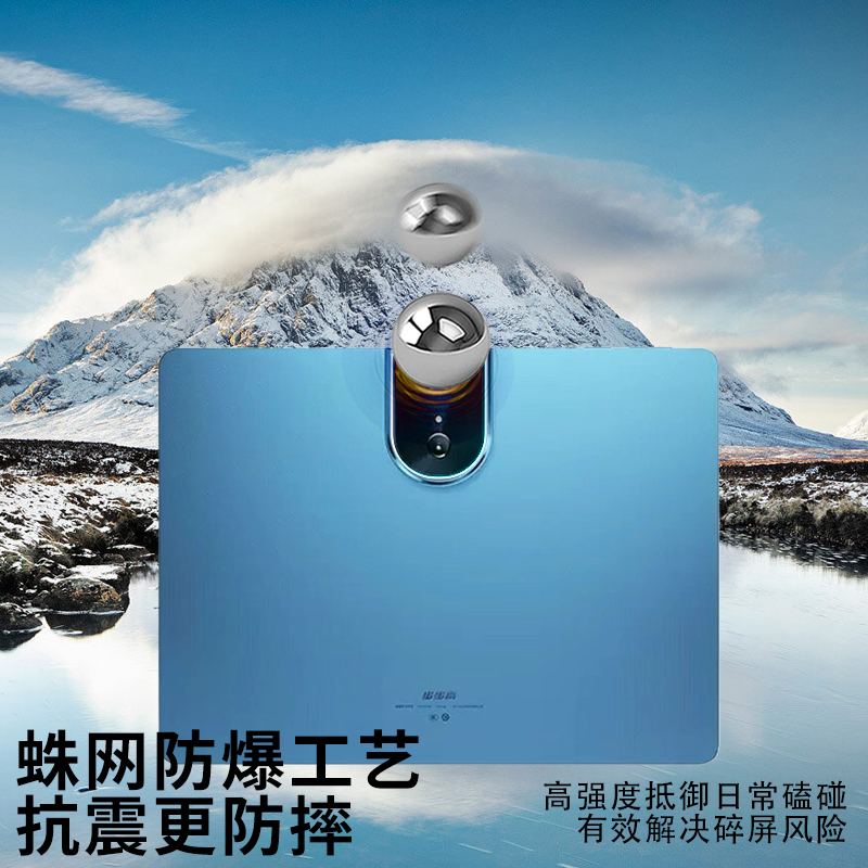适用步步高S8/S7/S6/s5Pro镜头膜S7后镜头AR膜屏幕膜学习家教机s6摄像头防爆贴膜学生平板电脑s5Pro保护膜 - 图2