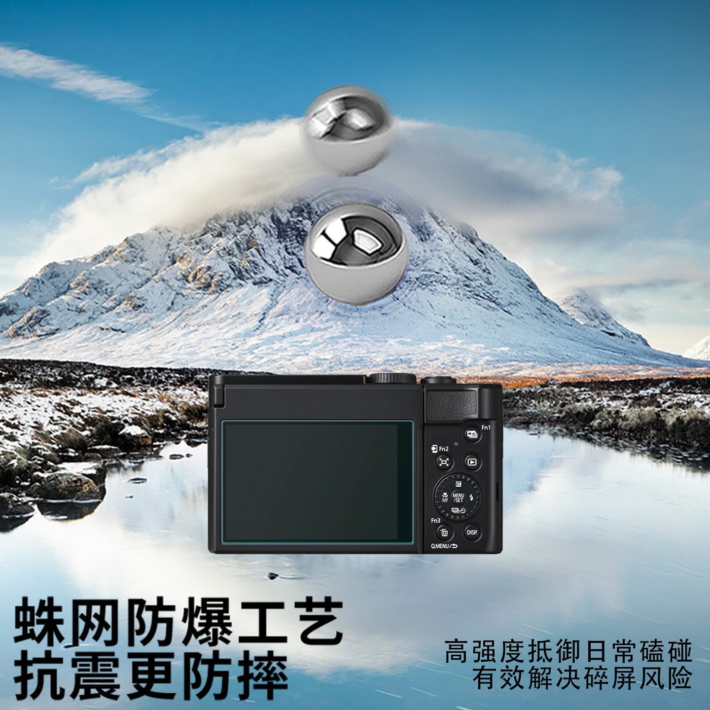 适用于松下ZS99屏幕贴膜ZF80D ZS70高清防爆防刮钢化膜ZS60 ZS50低反射AR增透膜防反光保护膜相机配件 - 图2