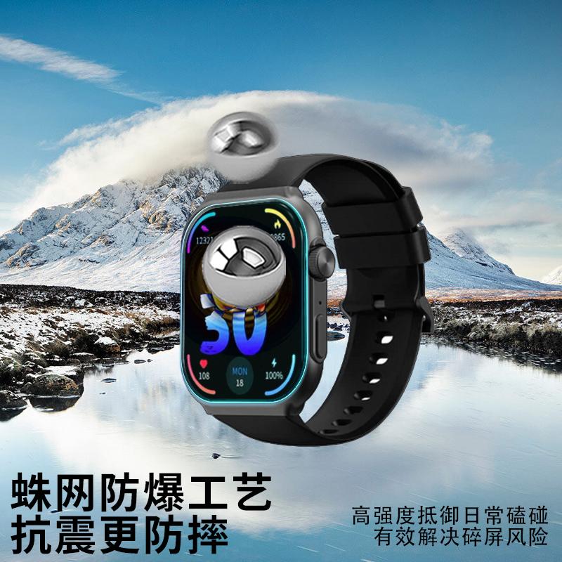 适用联想WatchFit手表贴膜F101智能手表联想Watch W101保护膜运动手表Watch Fit102屏幕贴膜防刮高清水凝膜 - 图1