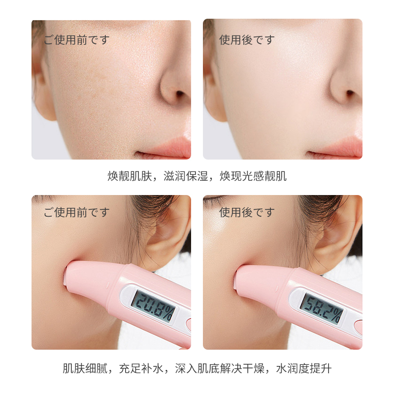 PFPXα-熊果苷无水精萃液发光水爽肤水补水滋润保湿护肤品旗舰店H